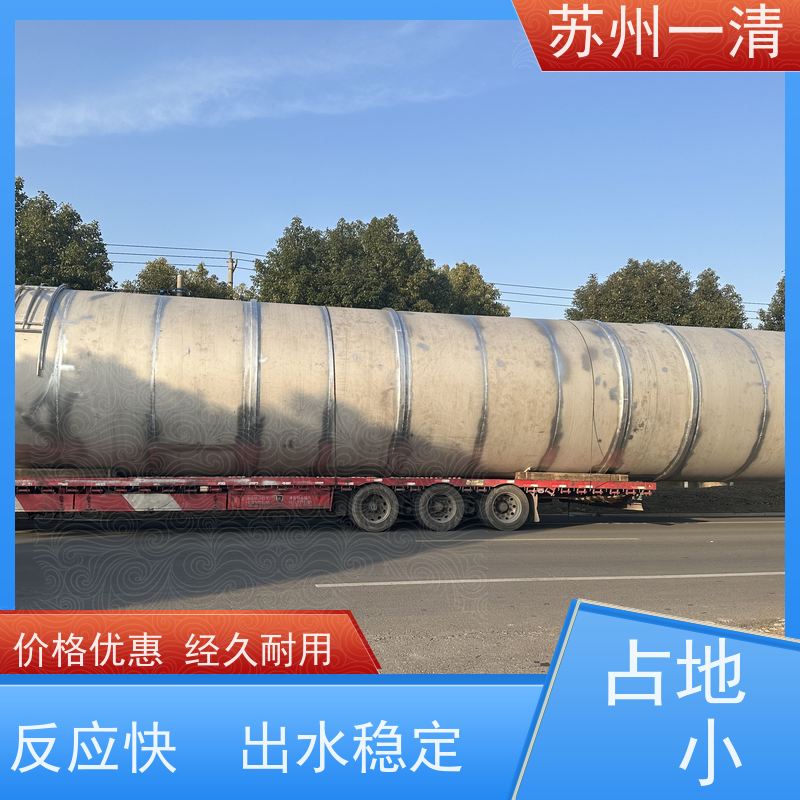苏 州一清 总氮处理 用于化工废水 不锈钢材质 污泥沉降性能好