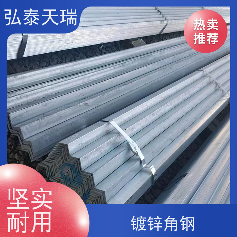  镀锌角钢80微米 用于轻工机械 应用广泛 供货及时