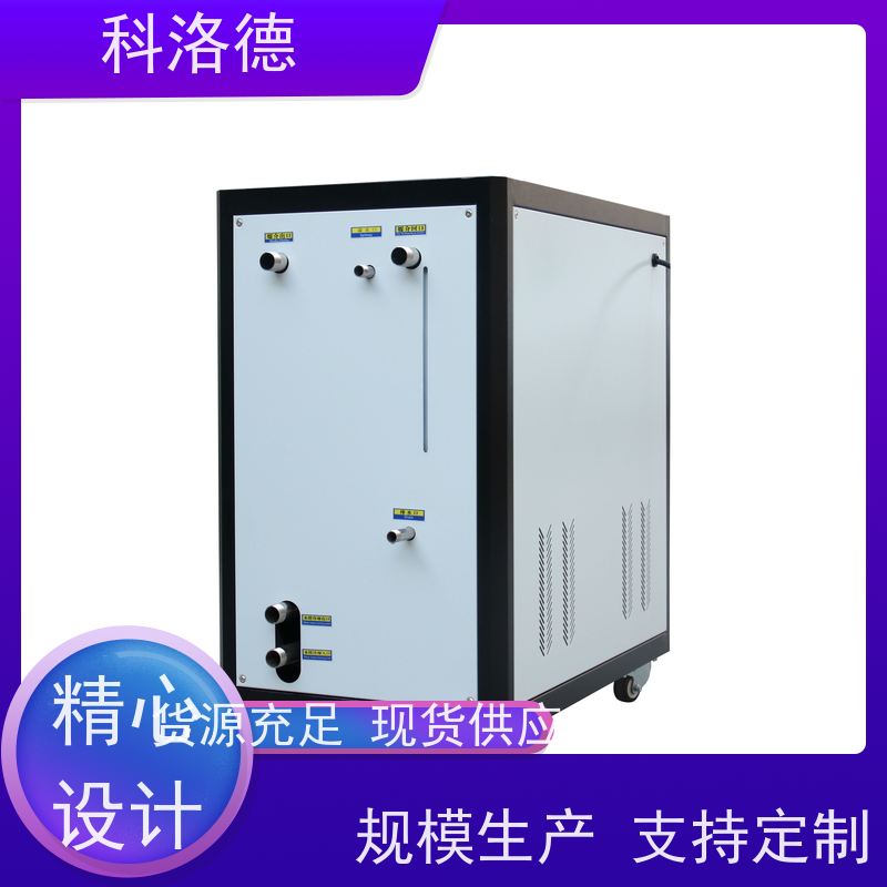20匹冰水机润滑油控温设备油冷机类型齐全高性价比