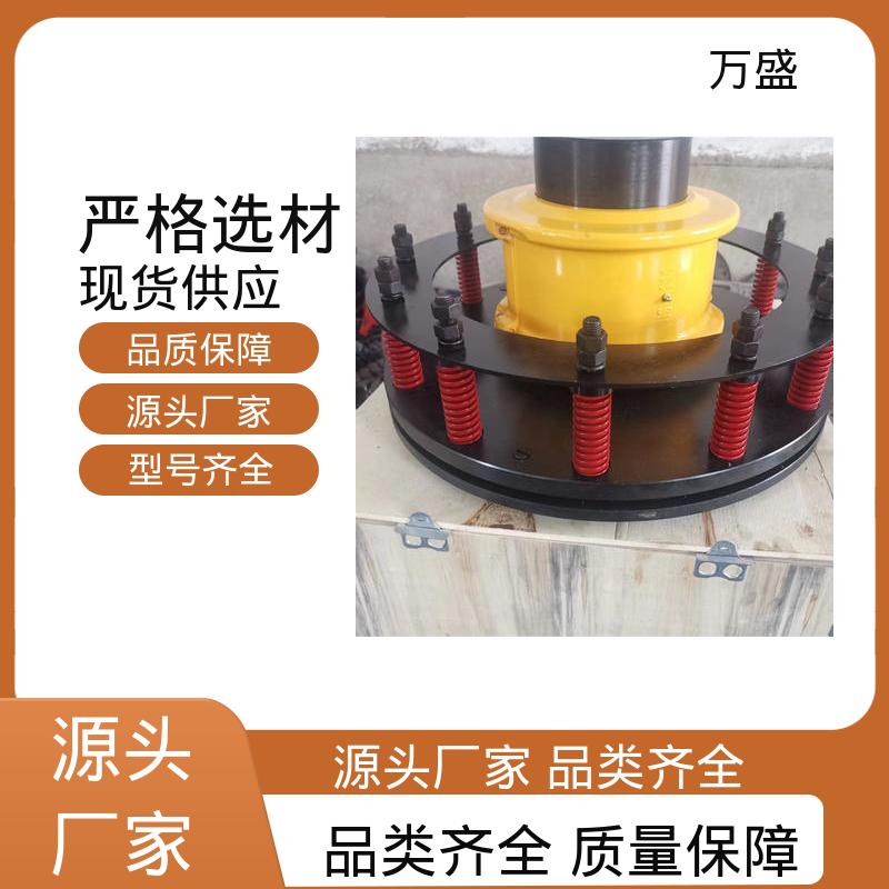 万盛 轧边机 蛇形弹簧联轴器 电机油泵连接器 筛分器