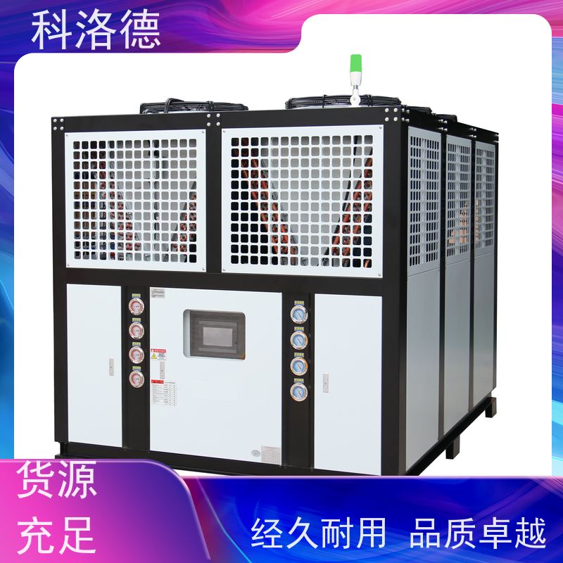 水冷制冷机组耐酸减冷水机冷冻机厂商环保低噪 按需定制