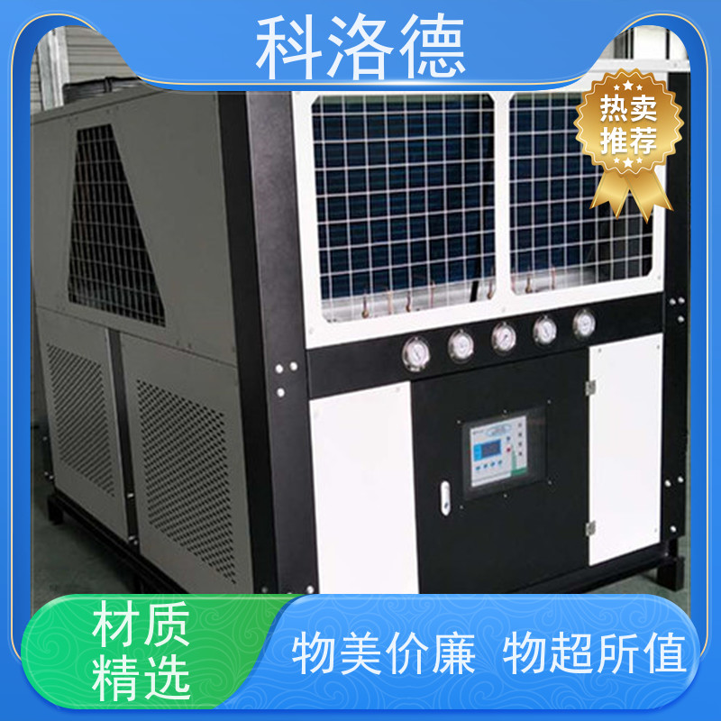 科洛德机械4AC型冷冻机 160L水箱 高效节能低噪音