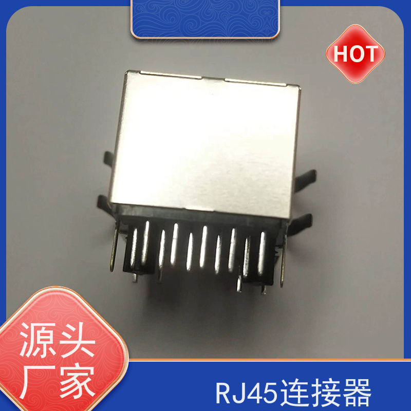 RJ45接口连接器 RA19113G08GA型号 电信光纤端口 网络变压器 水晶头