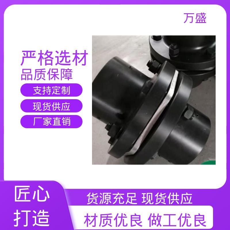 JM型膜片联轴器 带中间接锻钢件加长轴孔 往复式泵 压缩机 万盛