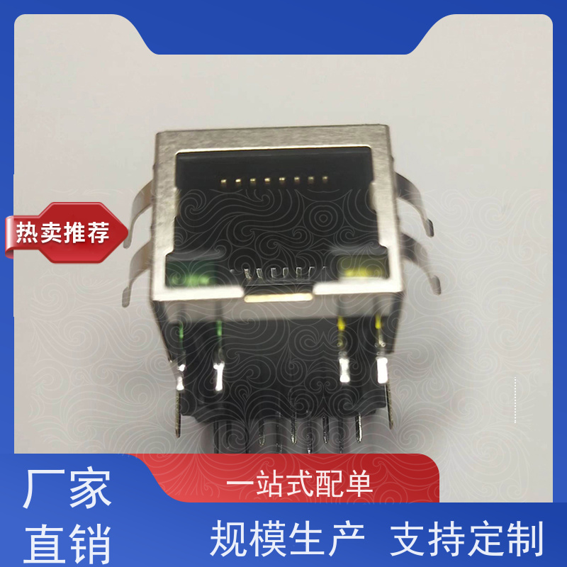 RJ45网络接口 RA19113G08GA 百兆网口 数据传输端口 可接受订货