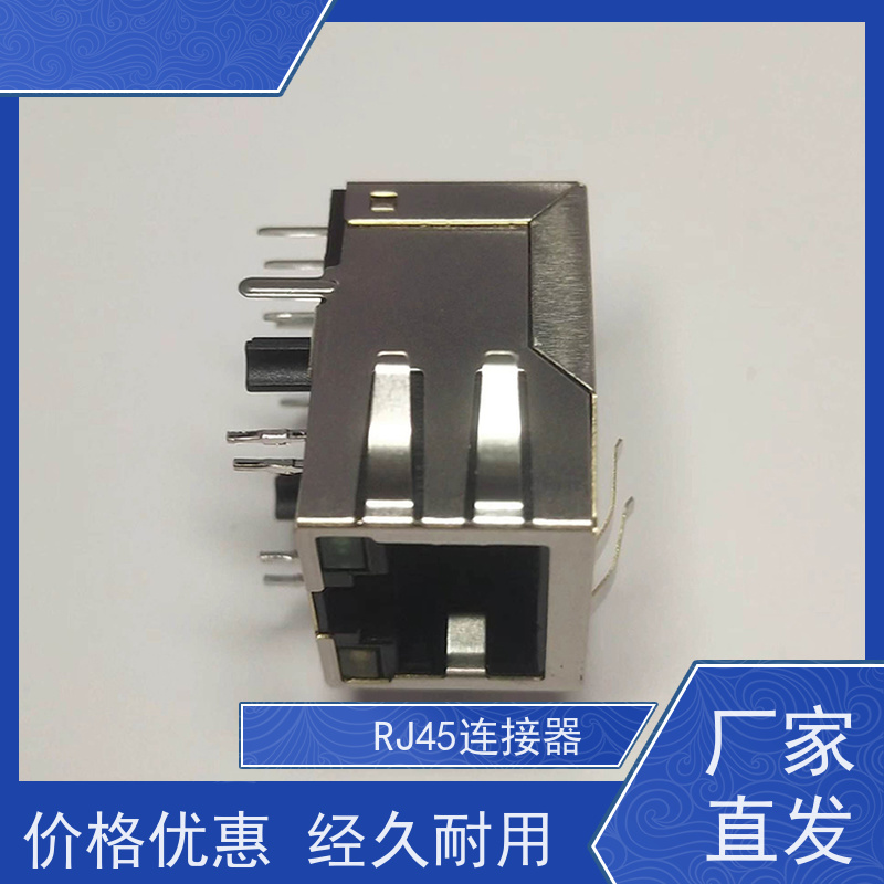 RJ45数据传输端口 RA19113G08GA 网络接口 连接器源头厂家 插座直插