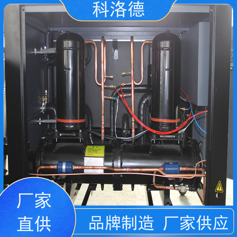 涡旋冰水机水循环冷却器油冷机多种规格型号可定制