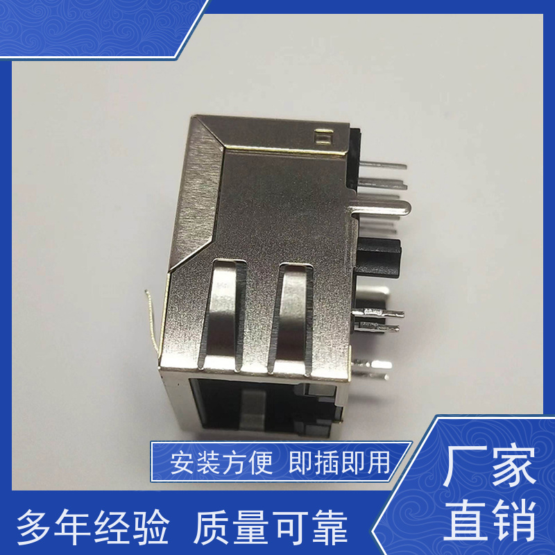 永利泰 RA19113G08GA 数据传输端口 网口连接器 带屏蔽线