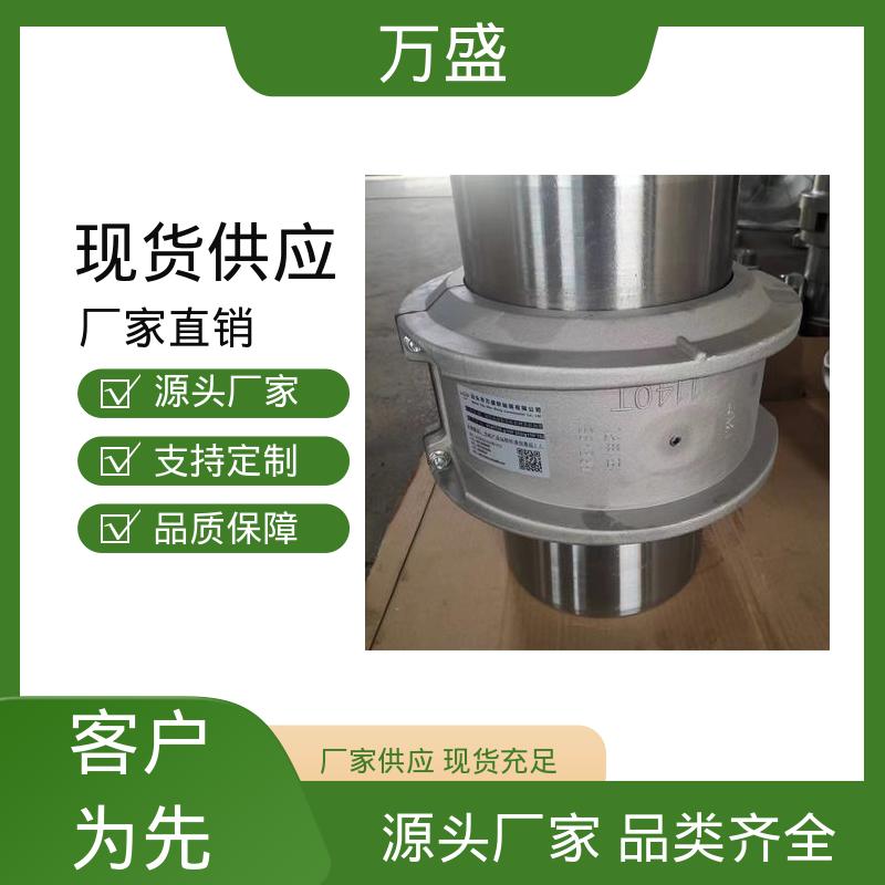 万盛 JS4蛇簧联轴节 翻斗车 不易老化规格齐全 甜菜切丝机