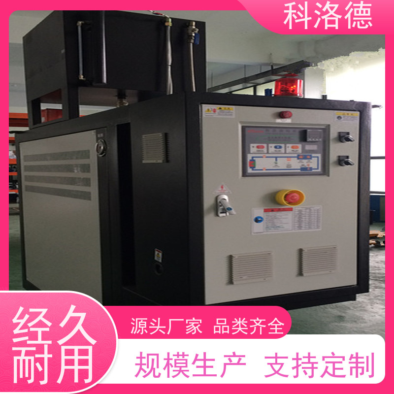 双机一体模温机加热制冷循环装置高温油温控制机运行稳定使用便捷