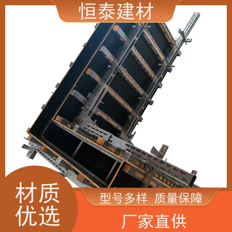 恒泰建材 壁厚3MM 钢背楞主龙骨 通用于木塑铝模板加固