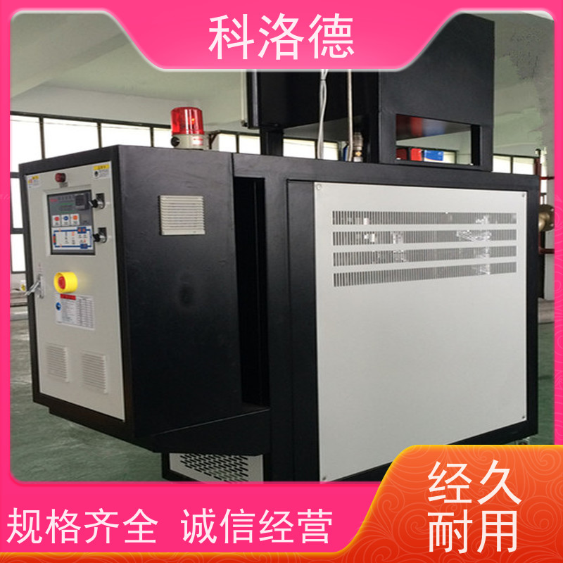 橡胶挤出水温机热油机油温加热机技术性能稳定温控设备定制
