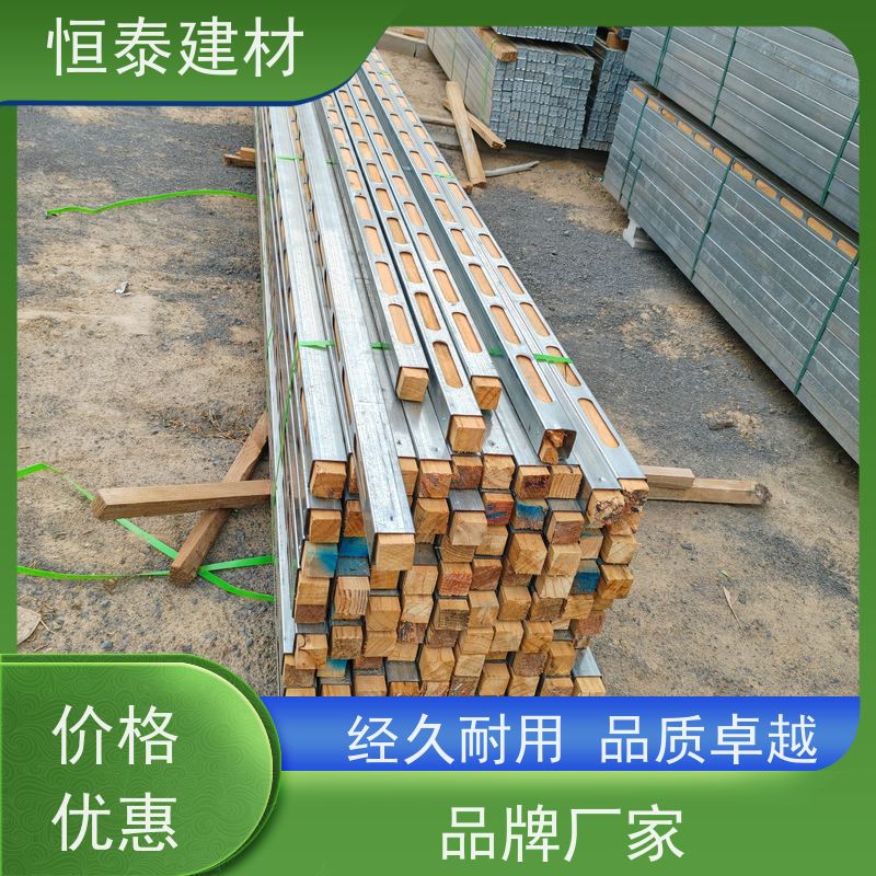恒泰 地梁模板支撑钢木龙骨 墙面平整不鼓包 可做方案预算