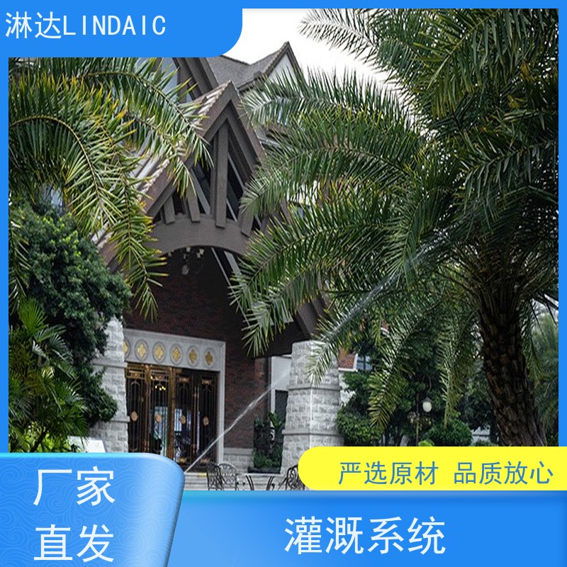 淋达LINDAICS 自动灌溉设备 前置反冲洗过滤器 制作精密 方便灵活