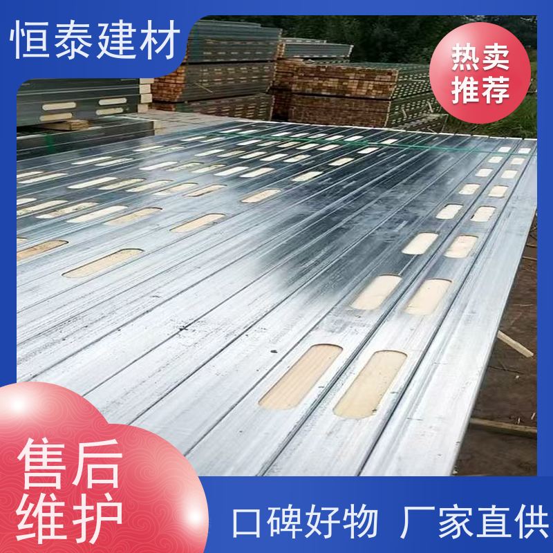 恒泰 顶板支撑钢包木 防脱防尘 售后提供组装指导