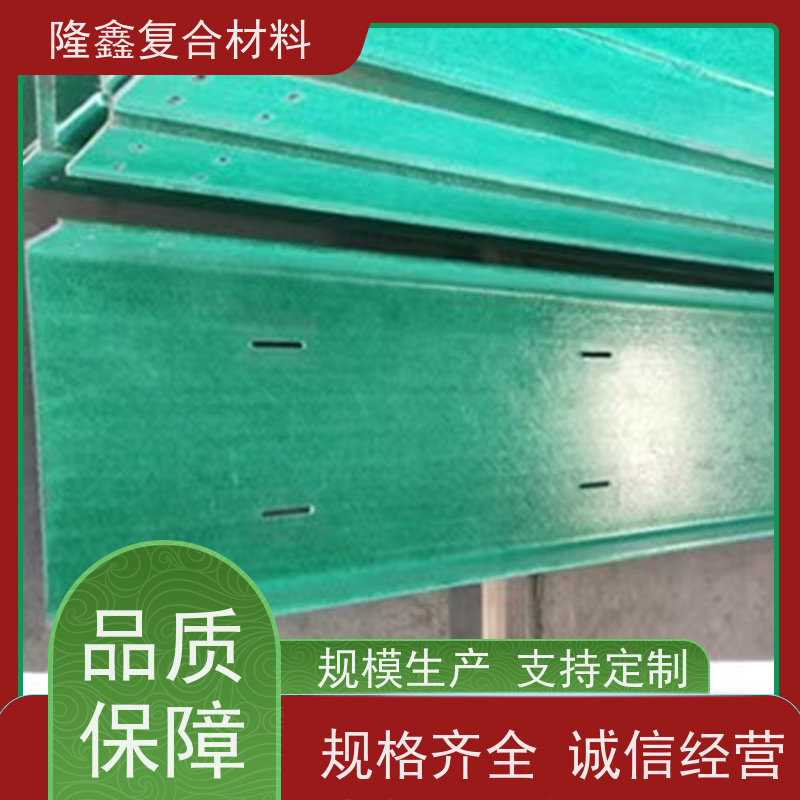 隆鑫 厂家供应 玻璃钢线槽 不褪色不开裂 按需定制