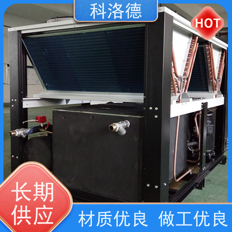 冰水制冷机风冷涡旋冷却机防冻液冷水机类型齐全高性价比