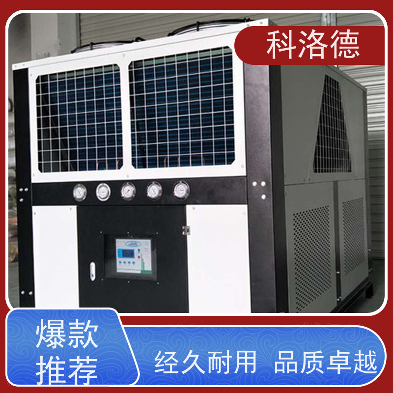 蒸发式冷凝机组螺杆水冷机防冻液冷水机多种规格型号可定制