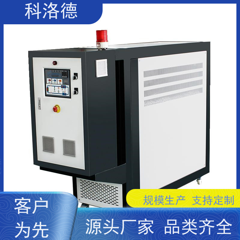 72KW电加热油炉温度循环控制机300度油温机多功能低能耗