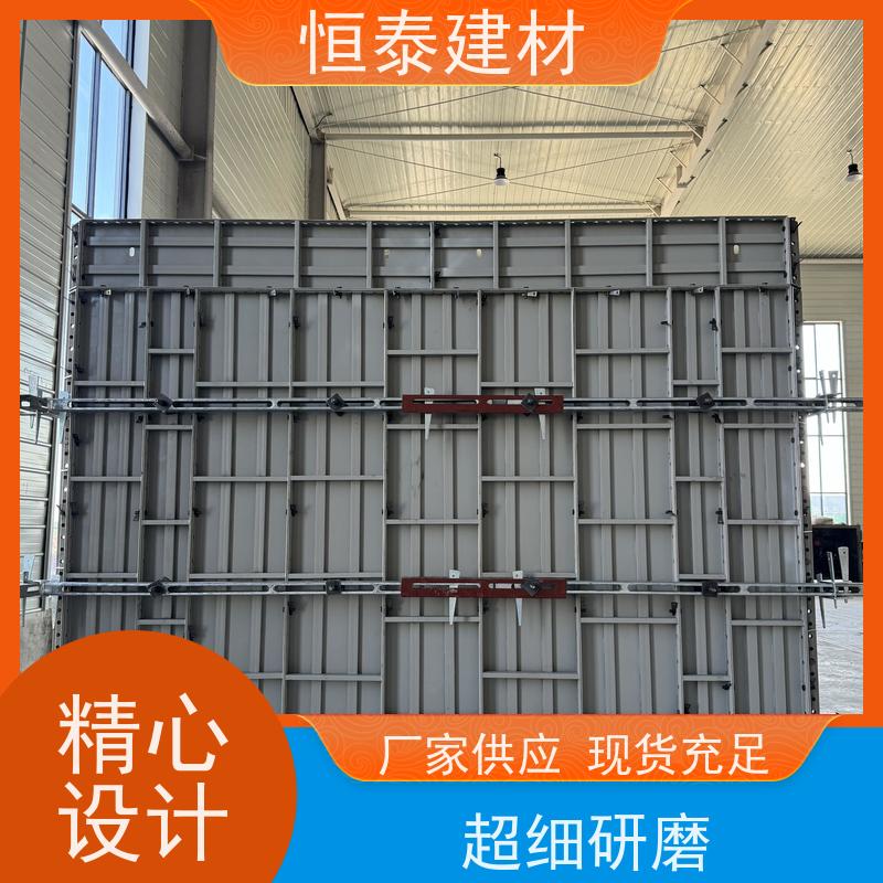 恒泰 钢背楞模板加固体系 2.1米长 承压强耐腐蚀寿命长