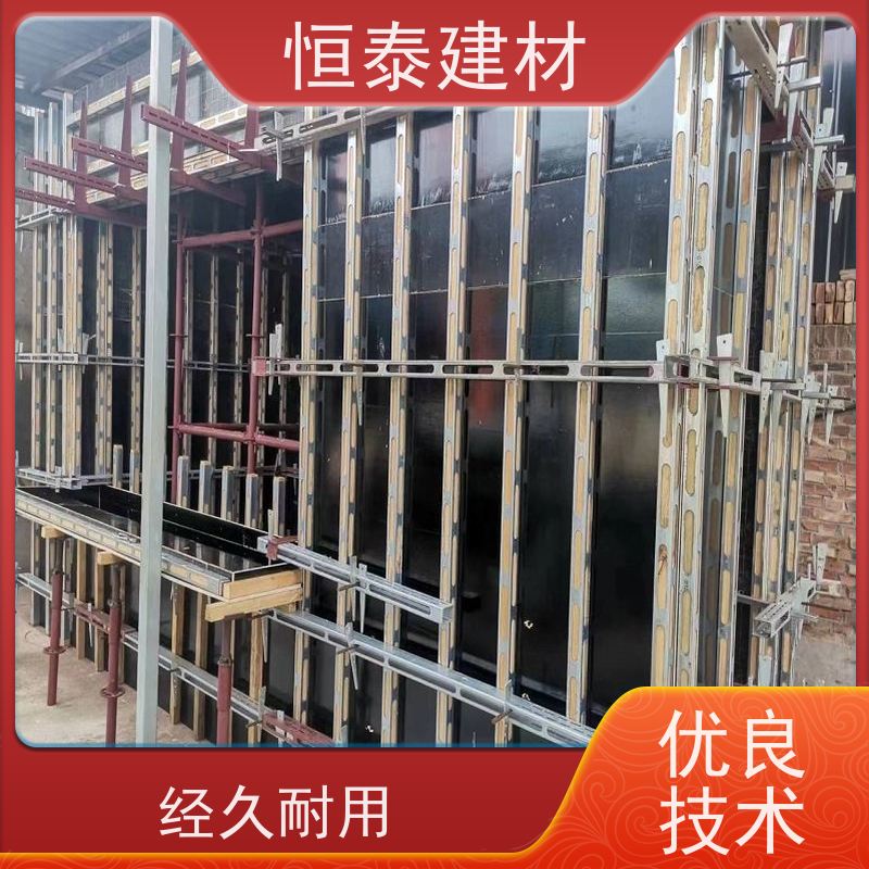 恒泰 Q1500超强钢材质 钢背楞主龙骨 1.2米长 现浇墙体模板加固
