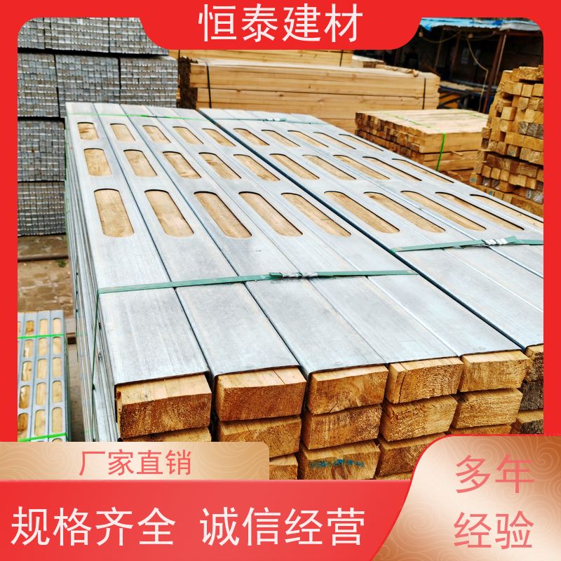 恒泰建材 带堵头盖款钢包木 平整度高 全国发货