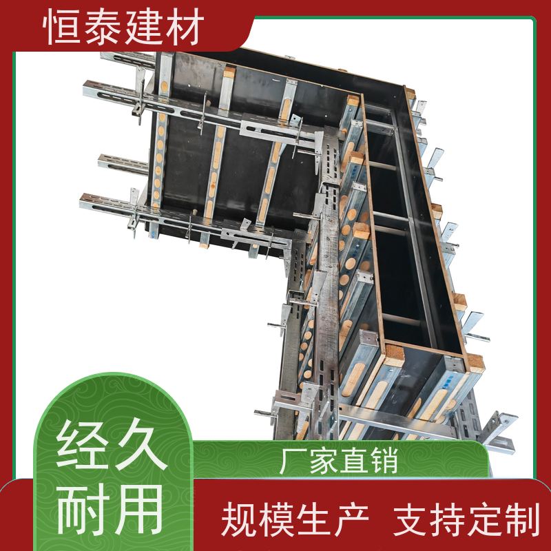 恒泰 Q345热镀锌 钢背楞加固体系 3米长 任意搭建无技术要求