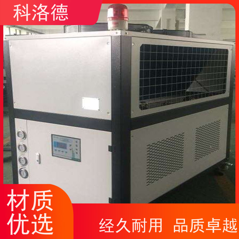 20匹冰水机液压油箱降温机水冷螺杆式冷冻机环保低噪 按需定制