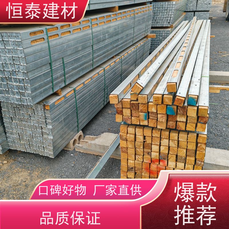 恒泰建材 拱形孔钢包木 国标品质 售后提供组装指导