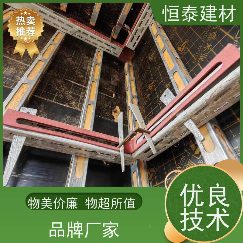 恒泰 Q345热镀锌 钢背楞结构加固件 90公分长 抗摔打耐腐蚀