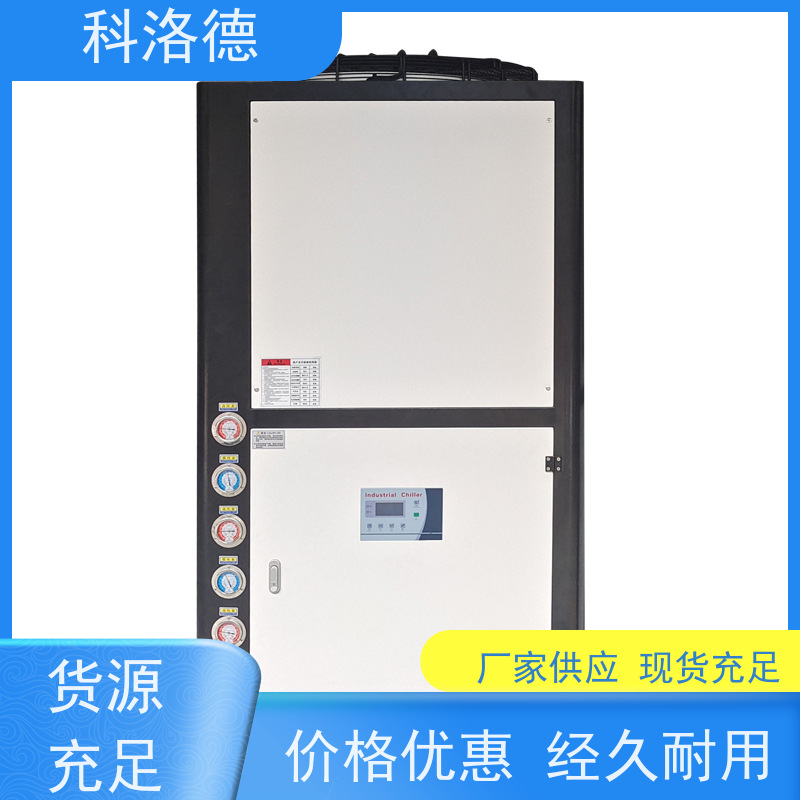 4AC型冷风机冰水机冷冻机 低能耗优噪声191W制冷量