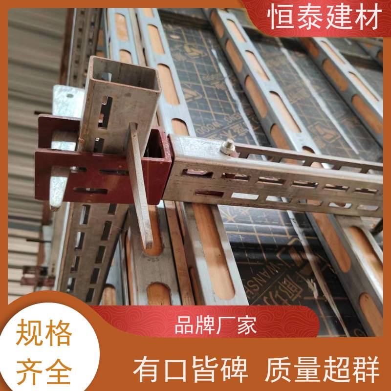 恒泰 Q1500激光切孔 主龙骨钢背楞 2.4米长 组模快速缩短工期