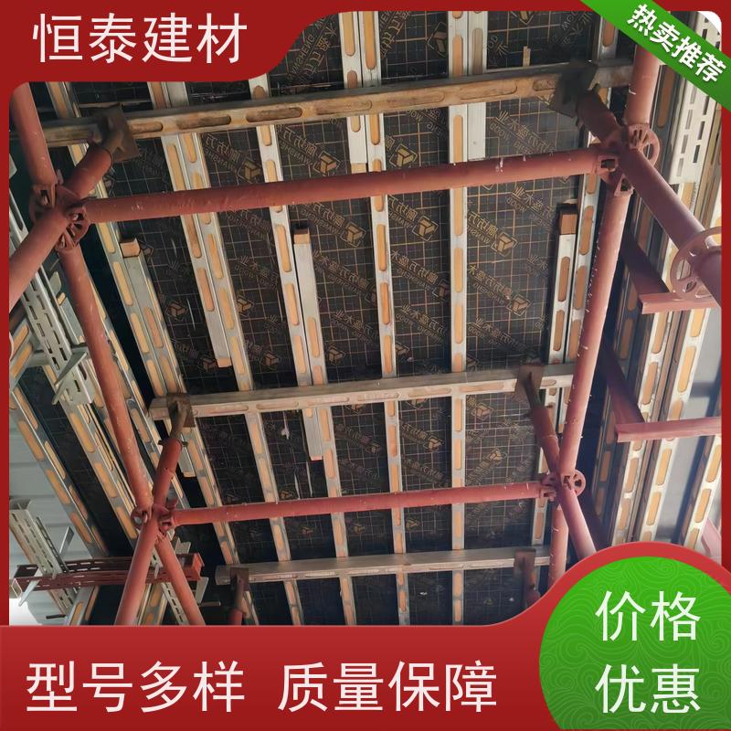 恒泰 壁厚3MM 主楞钢背楞 3米长 无需其他配件减少订钉