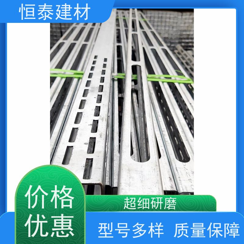 恒泰 Q1500热镀锌 主龙骨钢背楞 操作简单施工快速