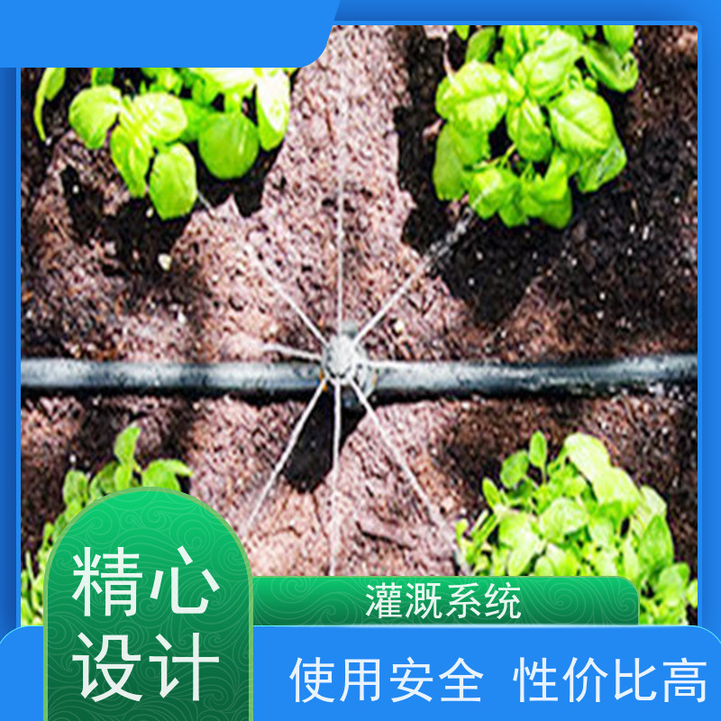 淋达LINDAICS 智能灌溉系统 5个电磁阀 多种控制方式 经久耐用