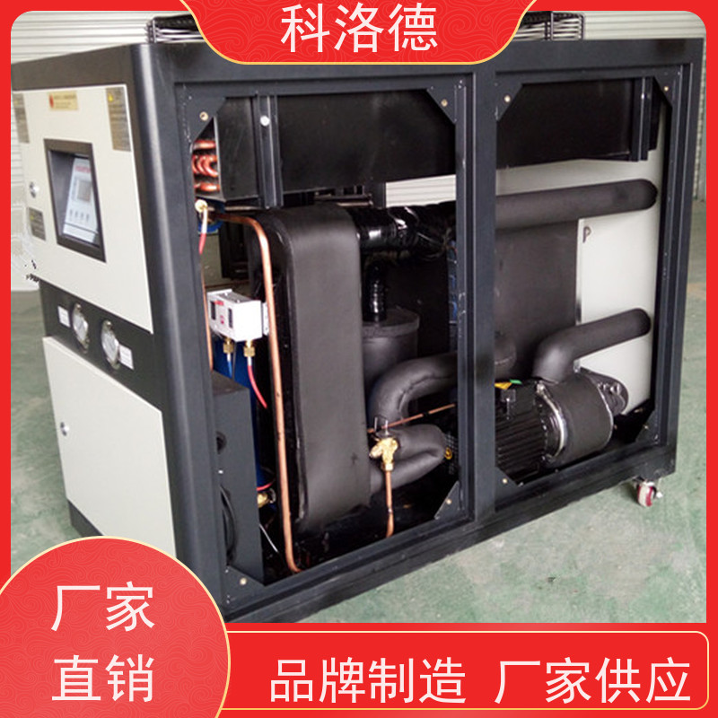 高低温控温机水冷螺杆式冷水机冷冻机厂商耐腐蚀坚固耐用 操作简单