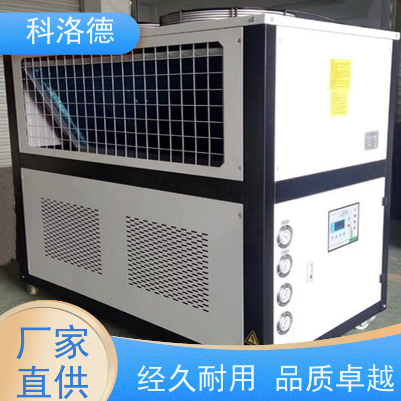 高低温控温机活塞式冷冻机零下冷水机工业制冷机源头厂家直供