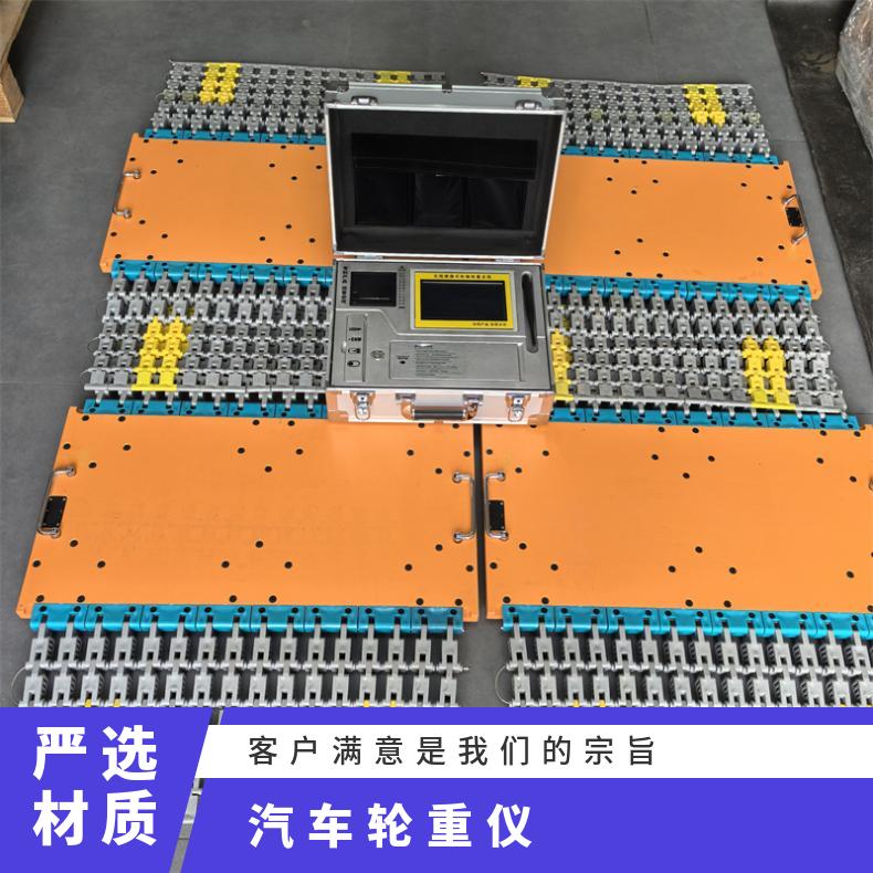 小轿车四轮轴重仪 重心偏载测量仪 5T便携式汽车称重仪