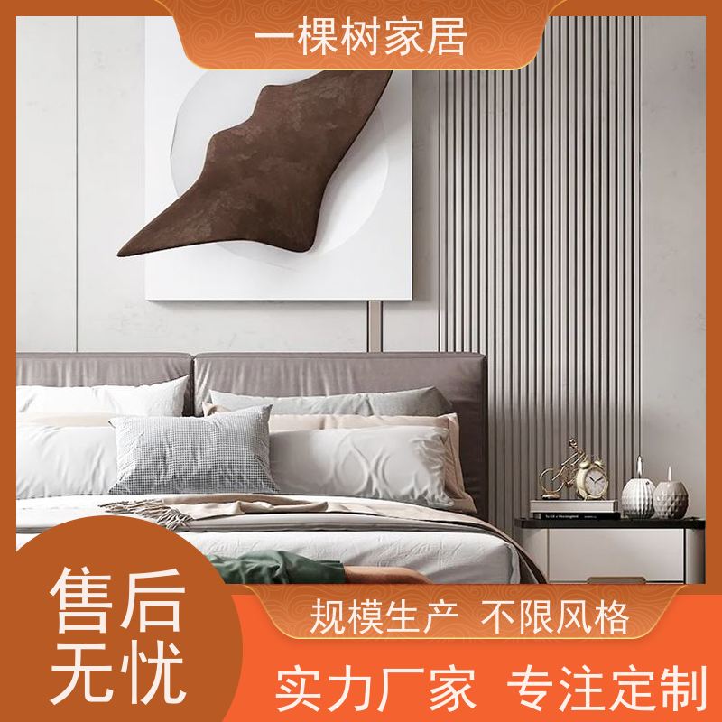 一棵树家居 四室两厅样板房 全屋整木定制装修 1V1设计出效果图