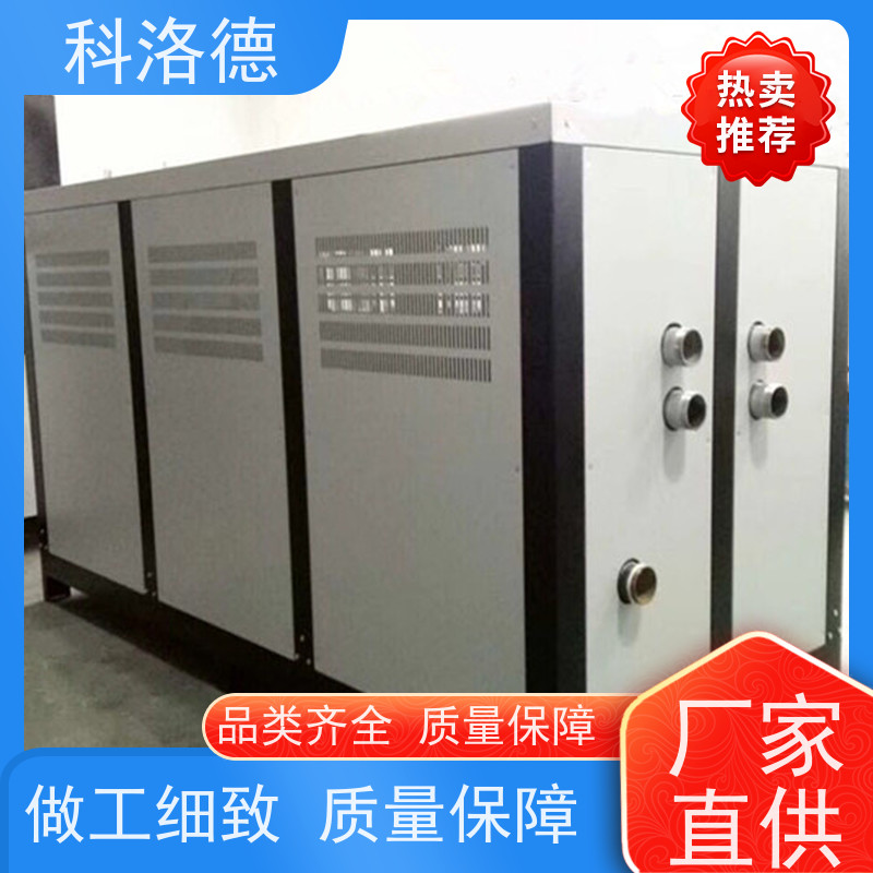 冰水制冷机铝氧化冷冻机涂装冷水机节能降温优选 结构紧凑 成本更低