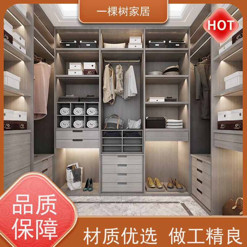 一棵树家居 轻奢风平层装修 实木家具品牌厂商 1V1设计出效果图