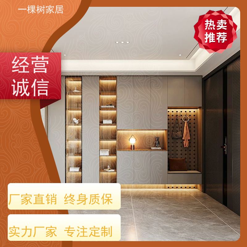 一棵树家居 现代轻奢大平层 全屋定制实木家具 匠心品质尊贵之选