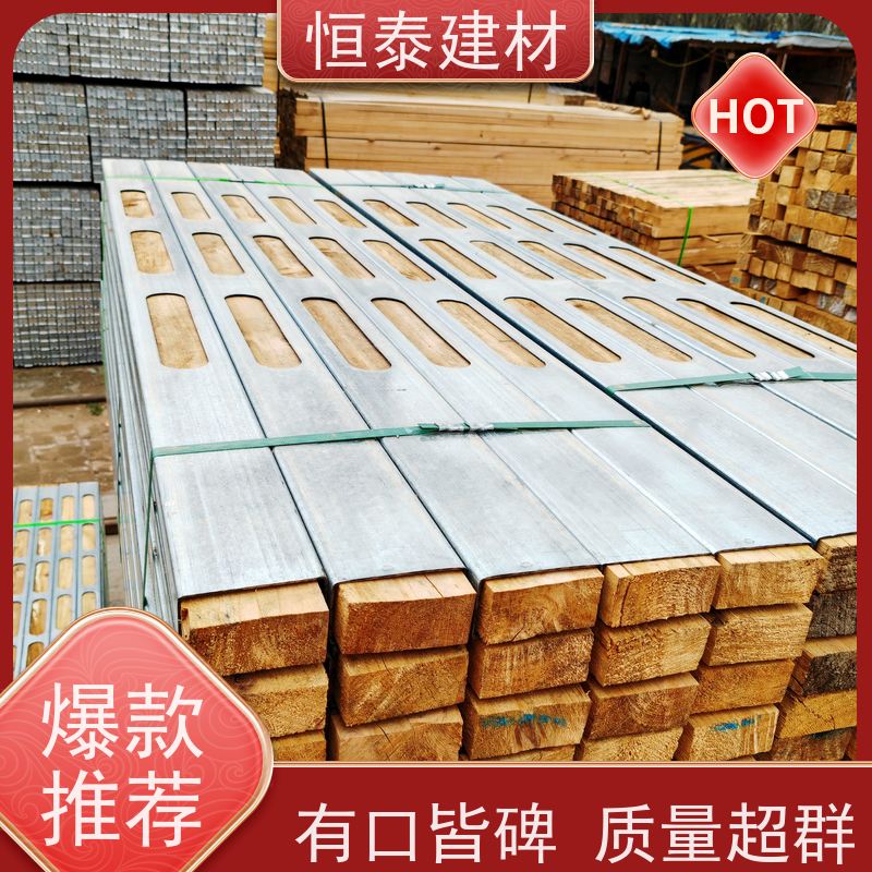 恒泰建材 人防工程建筑 可定制定尺 地梁模板支撑钢木龙骨