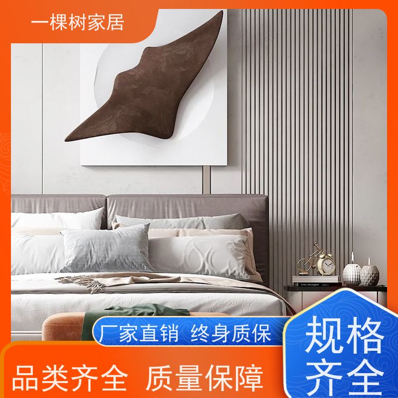 一棵树家居 现代轻奢大平层 实木家具品牌厂商 匠心品质尊贵之选