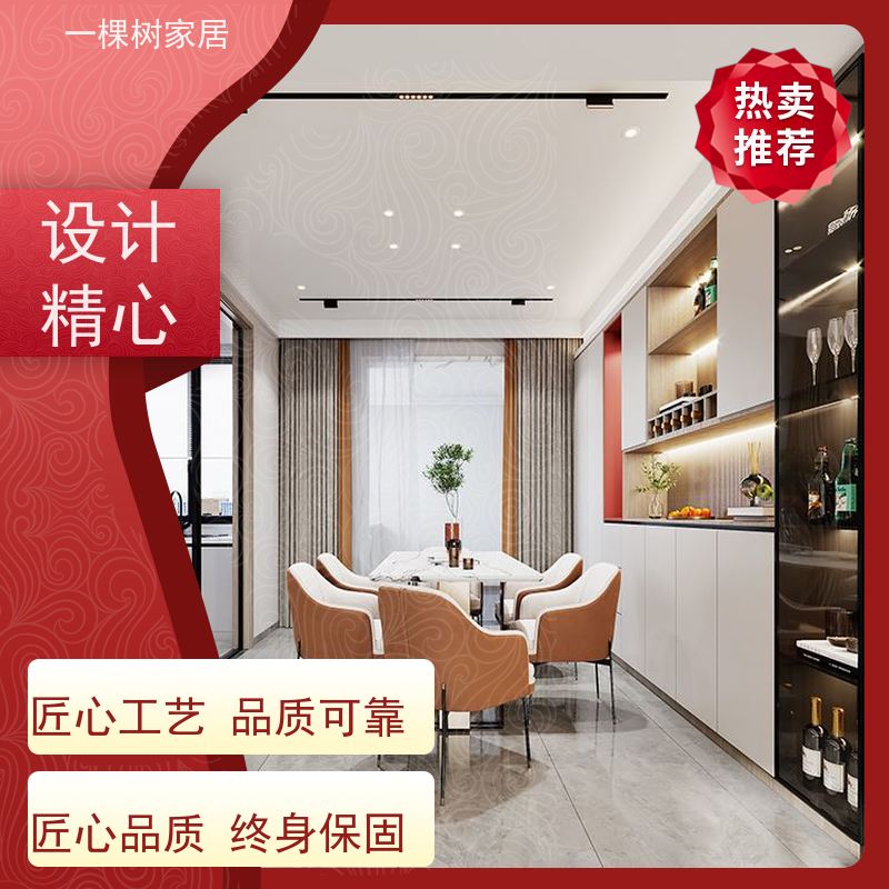 一棵树家居 现代轻奢大平层 原木全屋整装定制 1V1设计出效果图