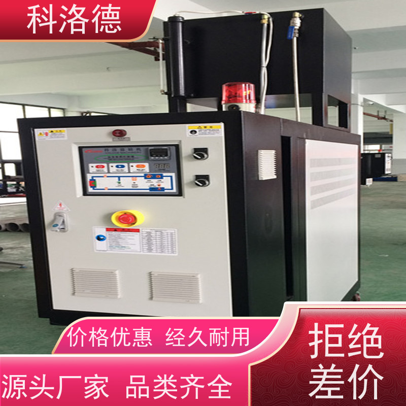 48KW导热油电加热炉300度模温机高温油温控制机运行稳定使用便捷