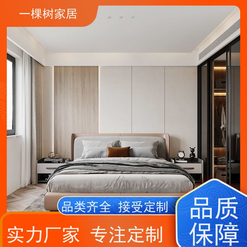 一棵树家居 四室两厅样板房 实木全屋定制品牌 实力工厂终身质保