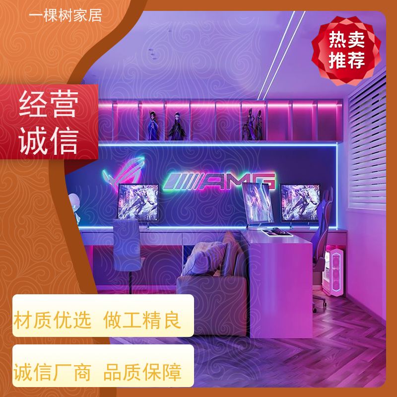 一棵树家居 现代轻奢大平层 实木全屋定制品牌 天然木材健康无忧