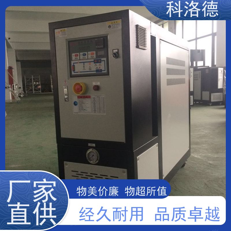 48KW导热油电加热炉温度控制机300度油温机性能稳定温控设备定制
