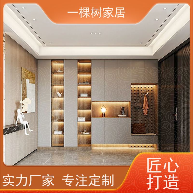 一棵树家居 现代轻奢大平层 纯实木全屋定制 1V1设计出效果图